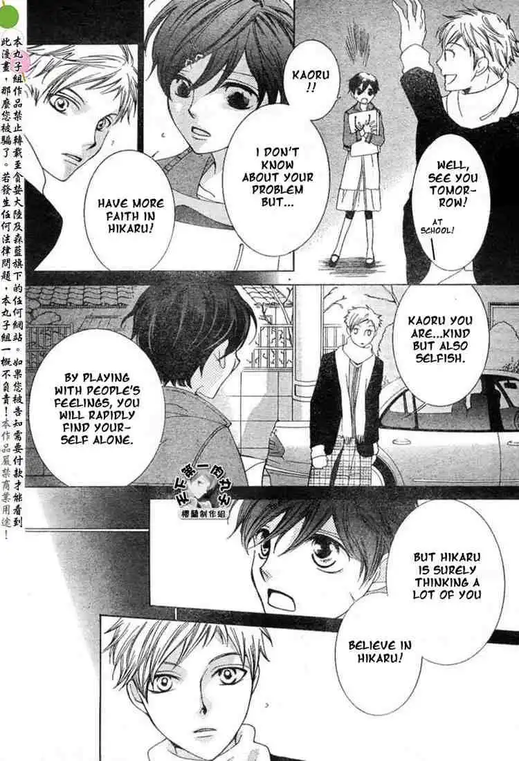 Ouran High School Host Club Chapter 53 4